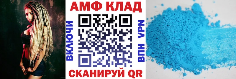 Амфетамин 97% Жуковский