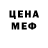 Метадон белоснежный Misha Chumak