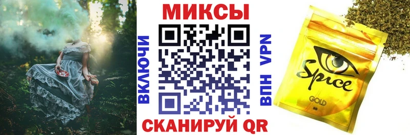 наркотики  Жуковский  БУТИРАТ бутандиол 