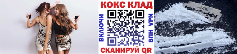 КОКАИН 98% Жуковский