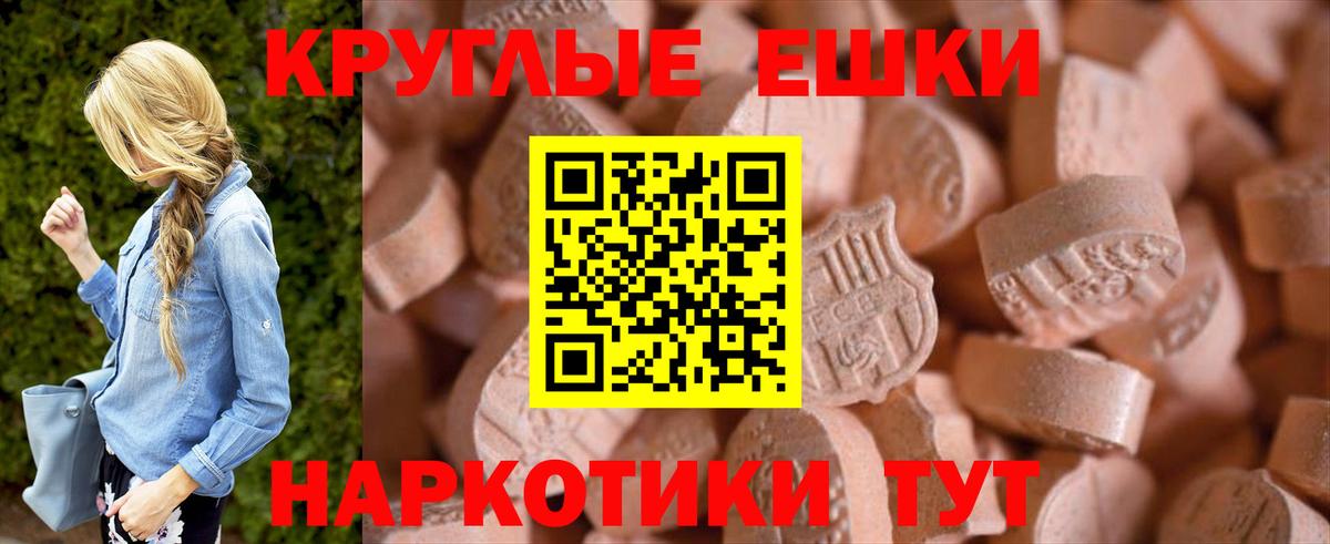 Жуковский  Ecstasy  Экстази бентли  Вход с VPN  Ecstasy круглые 