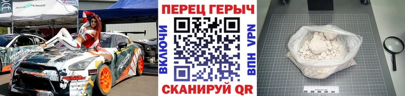 Героин белый купить наркоту Жуковский