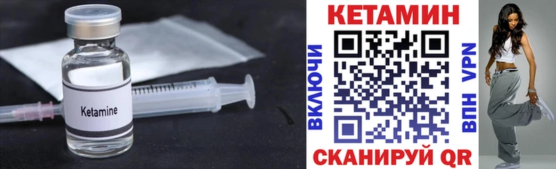 где купить наркоту  Жуковский  КЕТАМИН ketamine 