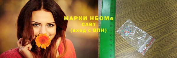 меф Алексин