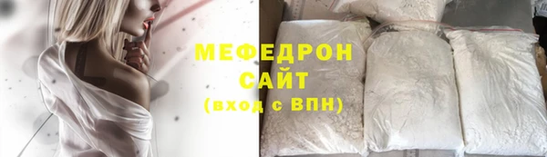 меф Алексин