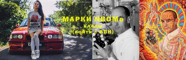 меф Алексин