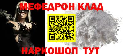 mdpv Волжский