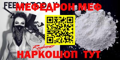 бутик Волгодонск