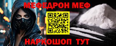 мет Волжск