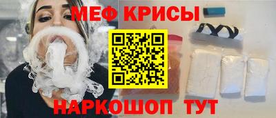 mdpv Волжский
