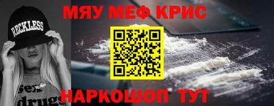 mdpv Волжский