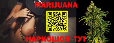 мет Волжск