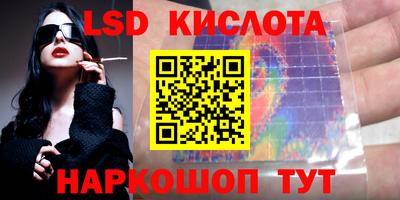 бутик Волгодонск