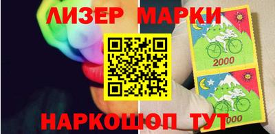 бутик Волгодонск