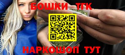 бутик Волгодонск