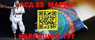 бутик Волгодонск