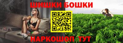 бутик Волгодонск