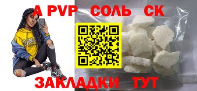 мет Волжск