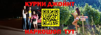 мет Волжск