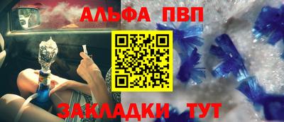 бутик Волгодонск
