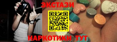 мет Волжск
