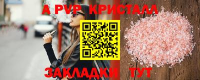 бутик Волгодонск