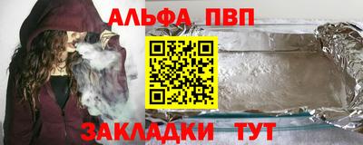 бутик Волгодонск