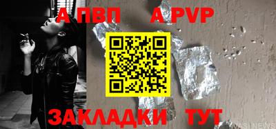 mdpv Волжский