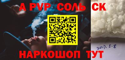 бутик Волгодонск