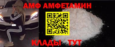 мет Волжск