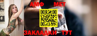 mdpv Волжский