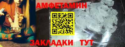 мет Волжск
