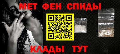 мет Волжск