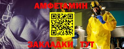 бутик Волгодонск