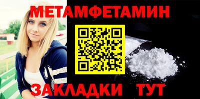 mdpv Волжский