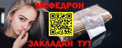 бутик Волгодонск