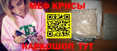 мет Волжск