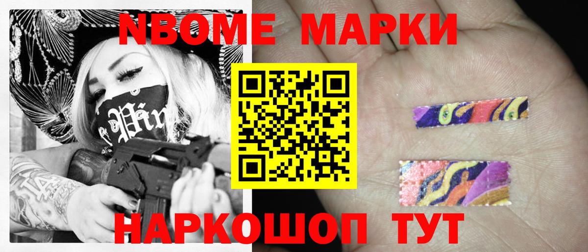 LSD-25 экстази ecstasy Жуковский