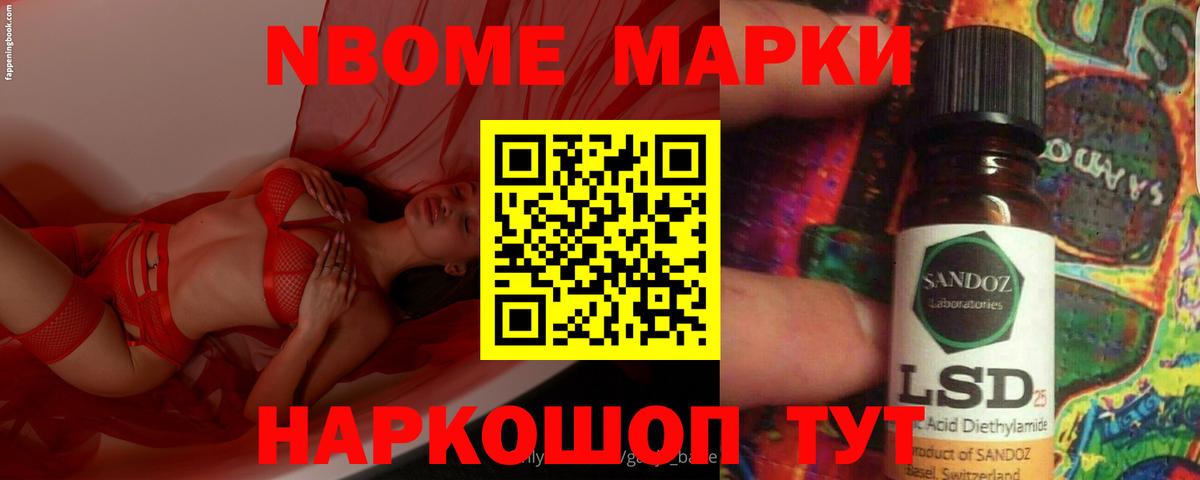 Жуковский  ЛСД экстази кислота  Вход с VPN  Лсд 25 экстази ecstasy 