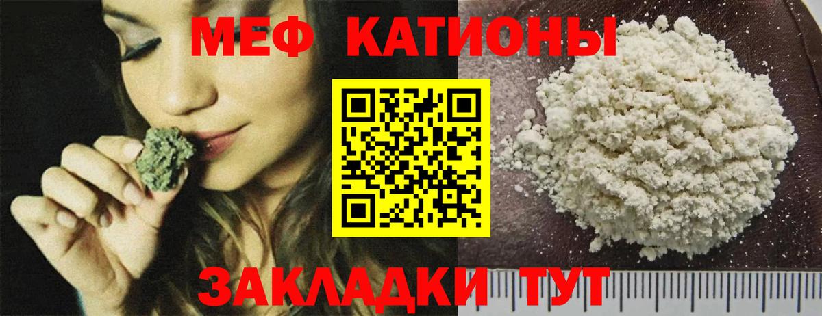 ГАШИШ  Жуковский  МЕФ кристаллы  Вход с VPN  COCAIN 