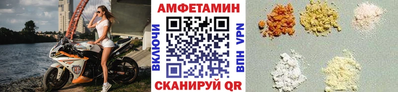 Первитин пудра  Жуковский 