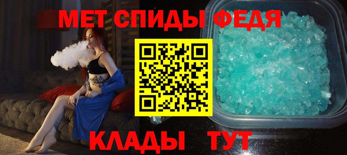 Метамфетамин Methamphetamine Жуковский