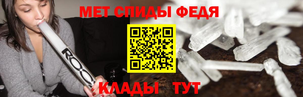 Первитин Methamphetamine  Первитин Methamphetamine  Вход с VPN  Жуковский 