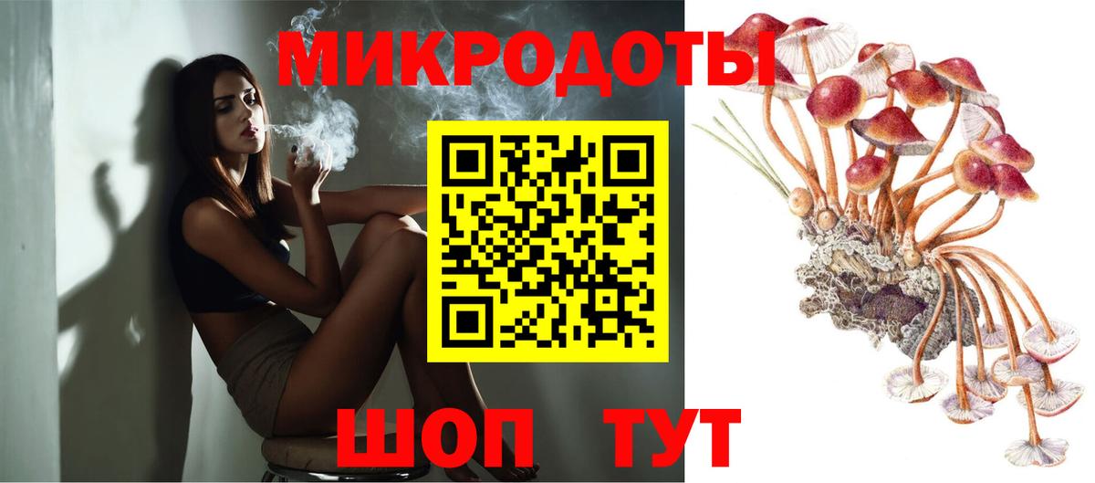 Галлюциногенные грибы мицелий  Вход с VPN  Жуковский 