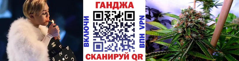 Канабис тримм  Жуковский 