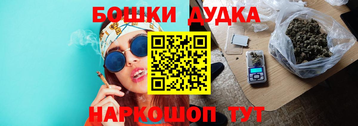 Жуковский  Бошки марихуана VHQ  Вход с VPN  Конопля планчик  Шишки марихуана семена  Конопля Bruce Banner 